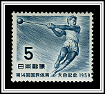 Hammer Throw