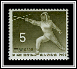 Fencing