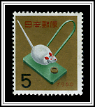 Toy Mouse