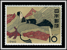 Lady Ise (伊勢)