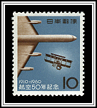 Biplane & Jet