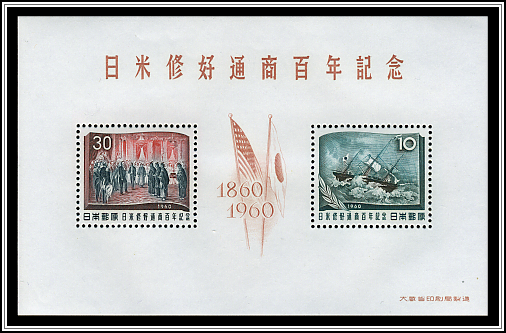 Souvenir Sheet