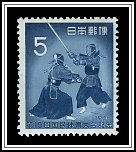 Kendo