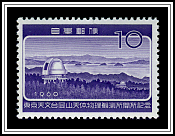 Observatory Dome