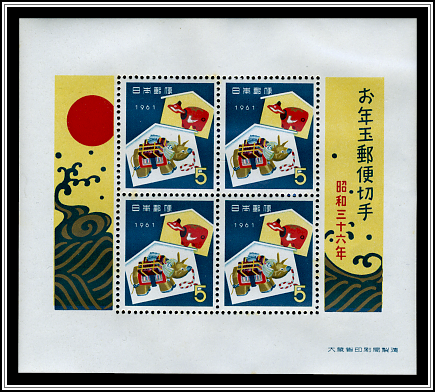 Lottery Souvenir Sheet
