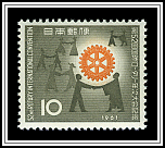Rotary Symbol