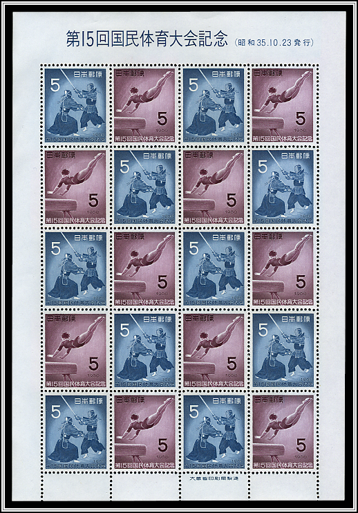 Sheet of 20