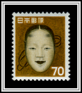 Noh Mask