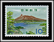 Onuma Lake
