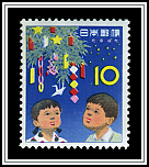 Star Festival