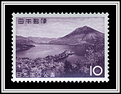 Mt. Nantai