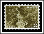 Senryu Narrows, Shiobara
