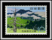 Mt. Ishizuchi