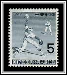 Softball