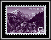 Mt. Kuro from Sōunkyō