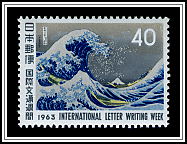 Great Wave off Kanagawa