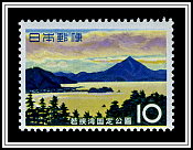 Wakasa-Fuji