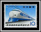 Express Train