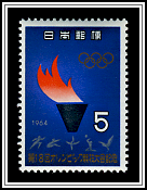 Olympic Flame