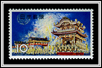 Chichibu