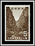 Kyotsu Gorge