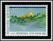 From Misaka Pass