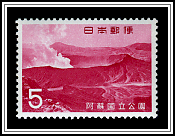 Mt. Naka Crater