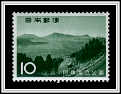 Aso Mountain Range