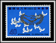Emblem & Doves