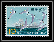 Meiji Maru