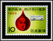 Bloodmobile