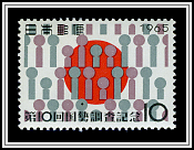 Rising Sun & People