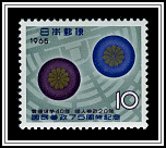 National Diet Emblems
