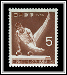Pommel Horse