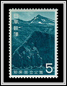 Mt. Iwo