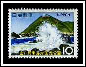 Muroto Cape