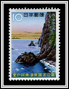 Senba Cliffs