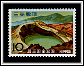 Crater Lake, Zao