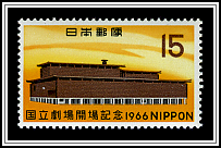 National Theater
