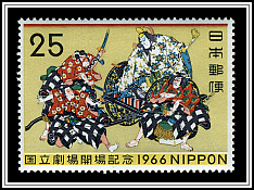 Kabuki Scene