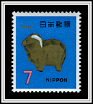 Carved Sheep
