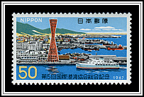 Kobe Harbor