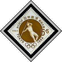 Javelin
