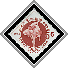 Judo