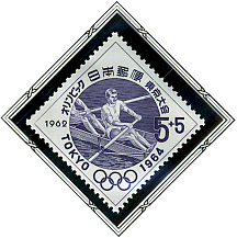 Rowing