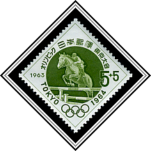 Equestrian