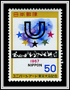 Universiade Emblem
