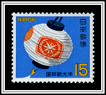 Paper Lantern