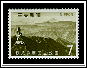 Mt. Kumotori