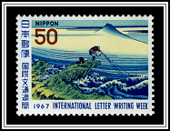 Kajikazawa in Kai Province
